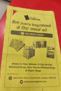 WhatsApp Image 2026-05-16 at 5.26.04 PM